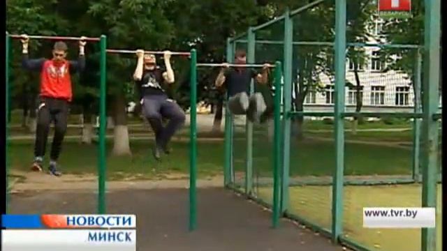 Workout Community Belarus - БЕЛАРУСЬ-1 #воркаутвмассы смотреть онлайн