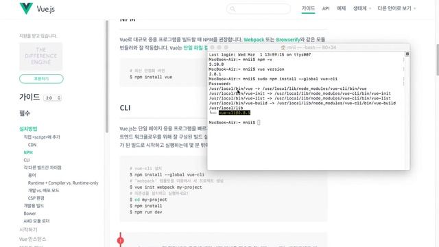 Vue JS install | vue 설치하기 смотреть онлайн