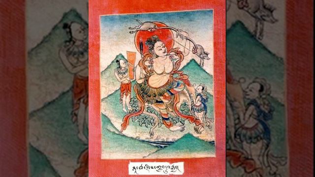 5 Шаварипа. Жизнеописание 84 махасиддхов смотреть онлайн