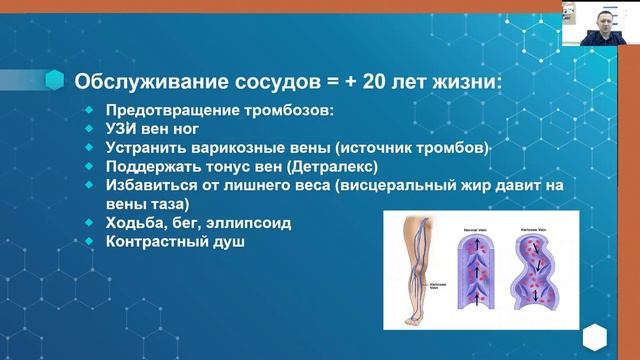"Как продлить жизнь родителям?" Сергей Анфимов. Часть 2. смотреть онлайн