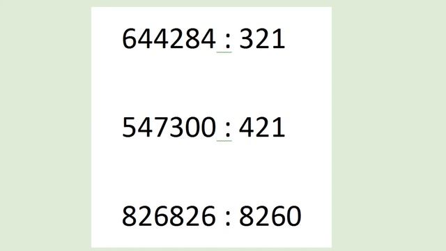 II четверть, Математика, 4 класс,Алгоритм умножения и деления на трёхзначное число смотреть онлайн