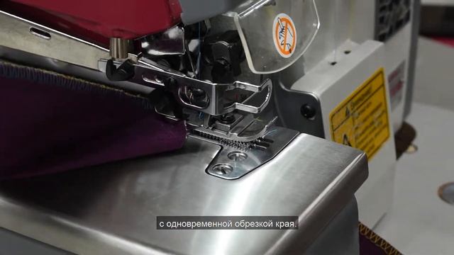 Aurora A-700DE-3 — промышленный трёхниточный оверлок смотреть онлайн
