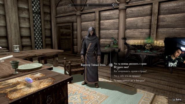 The Elder Scrolls V: Skyrim Anniversary edition Part 1 смотреть онлайн