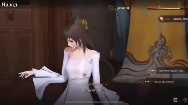 Украшения (Сюжетная Линия) | Revelation Mobile