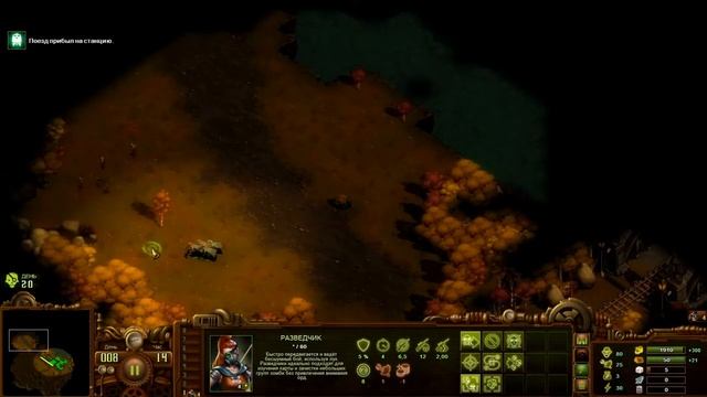 Обзор игры ( They are billions ) смотреть онлайн