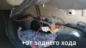 Альмера G15 подключение камеры заднего вида!