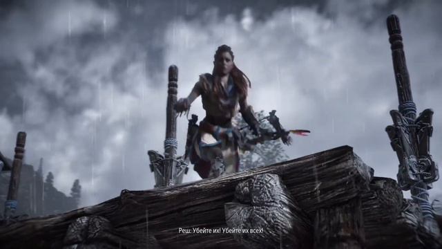 Horizon Zero Dawn, у племени новый искатель, часть 3 смотреть онлайн