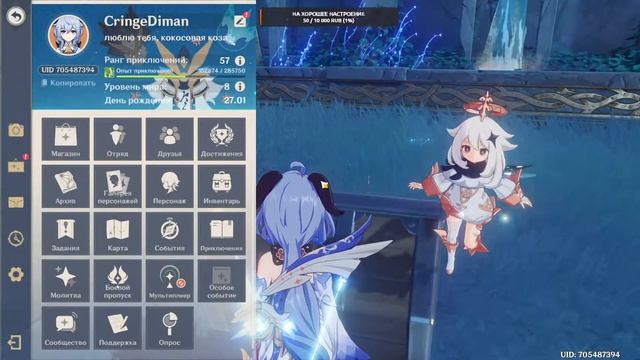 genshin impact (стрим за 22.02.22) смотреть онлайн