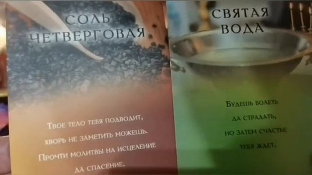 ?Карта дня ?? совет - предсказание от целительницы Натальи Степановой? смотреть онлайн