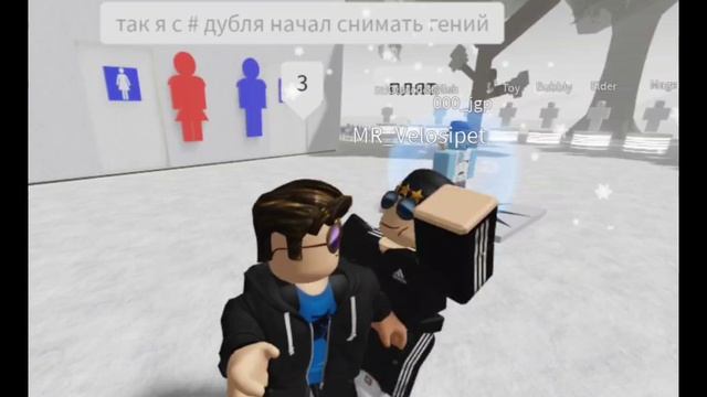 Игра с Другом ?