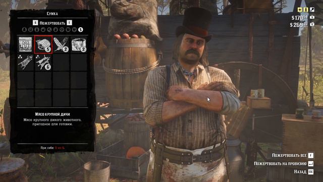 Red Dead Redemption 2 (PC)➤ #22 ➤ Взывая к прощению. смотреть онлайн