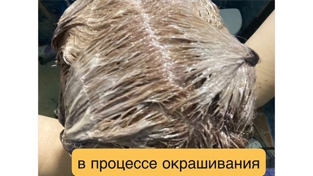 ♣️Бежевый блонд дома♣️ Убираем желтизну♣️ Професионнальная краска за 200 руб.♣️Результат?♣️ смотреть онлайн