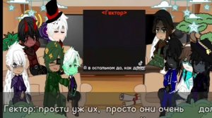 •|Реакция Игры Бога на лололошку и его 'друзей'|•