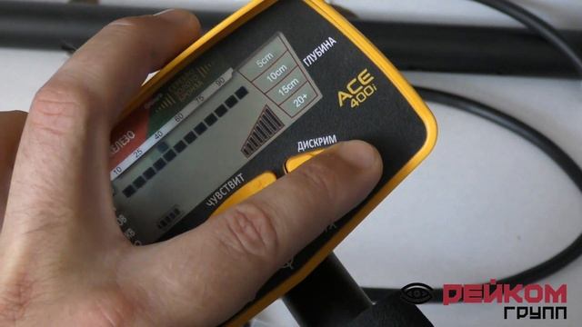 Обзор Garrett ACE 400i: комплектация и функции прибора смотреть онлайн