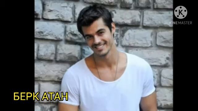 САМЫЕ КРАСИВЫЕ МУЖЧИНЫ ТУРЦИИ смотреть онлайн