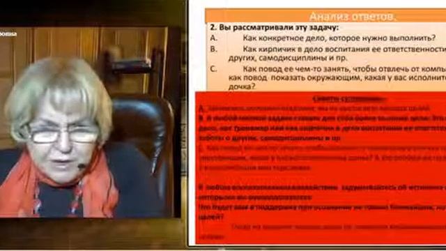 Как привить ребенку ответственность и дисциплину Академия Родительского Мастерства смотреть онлайн