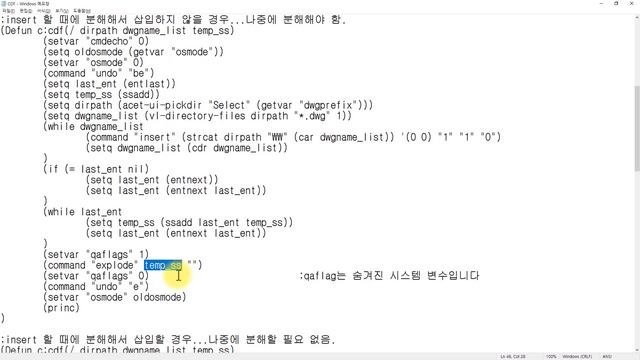 선택한 폴더 안의 모든 도면을 현재 도면에 삽입하는 리습 - 1 смотреть онлайн