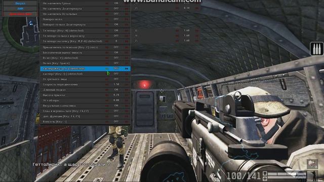 !!!AIM!!!RandomHack!!!Тренировка!!!Миссия!!!Ставок больше нет!!! смотреть онлайн