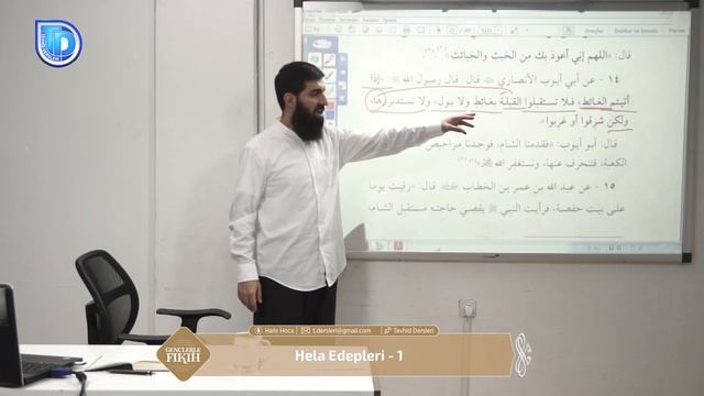 Hela Edepleri 1 | Gençlerle Fıkıh 9 | Halis Bayancuk Hoca смотреть онлайн