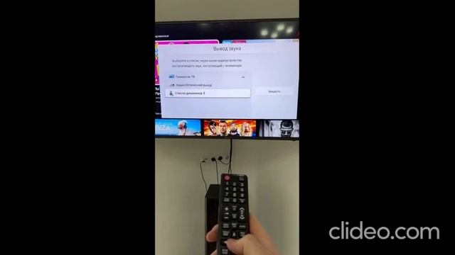 Акустика(подключение микрофона и Bluetooth)