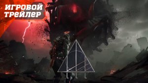 Project LLL ᐅ Игра на Выживание в Кооперативном Лутер-Шутер на Unreal Engine 5 - ИГРА 2024