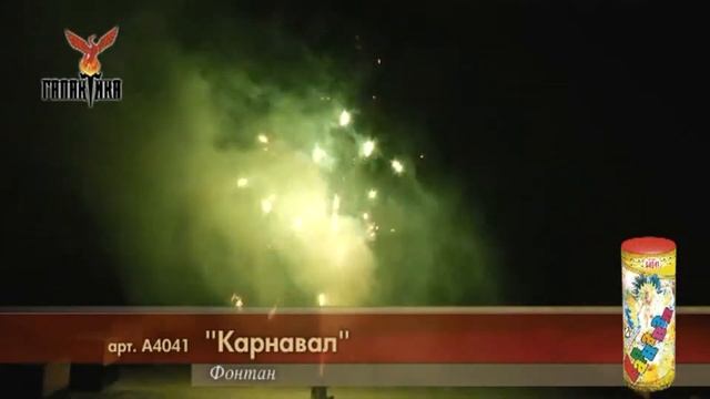 А4041Фейерверки,Салюты в г.Орехово-Зуево,ул.,Володарского,12."ПироОпт". http://vk.com/pyroopt смотреть онлайн