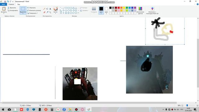 11 сер смотреть онлайн