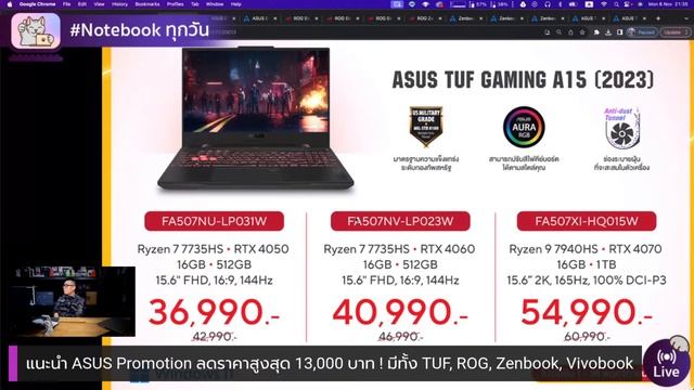 แนะนำ ASUS Promotion ลดราคาสูงสุด 13,000 บาท มีทั้ง TUF, ROG, Zenbook, Vivobook น่าซื้อหลายรุ่น смотреть онлайн