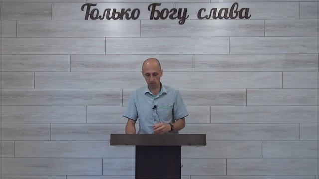 29 05 2022 год Сергей Шалимов Призыв к послушанию ч 2 Фил 2 14 16 смотреть онлайн