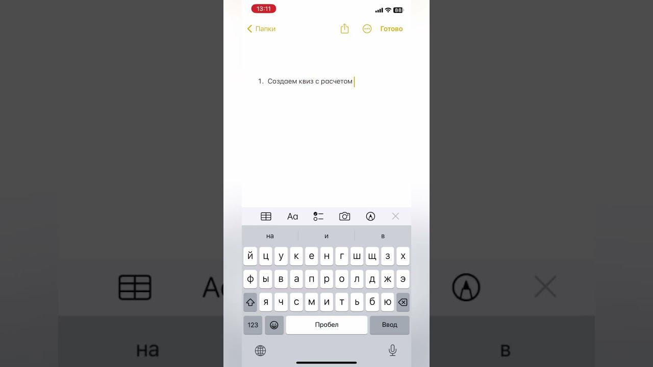 Потратили 2,5 и получили 9500 заявок по 257 рублей! смотреть онлайн