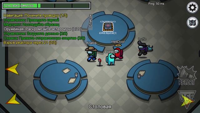 МЫ ПРОГОЛОСОВАЛИ НЕ ЗА ПРЕДАТЕЛЯ!!! AMONG US! смотреть онлайн