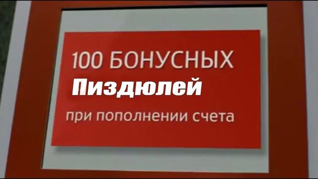 Гоблинский перевод смотреть онлайн