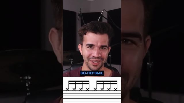 ГРУВЫ 32 НОТАМИ?😱 СЫГРАЙ КАК ПРО! #барабаны #drumlesson #drums смотреть онлайн