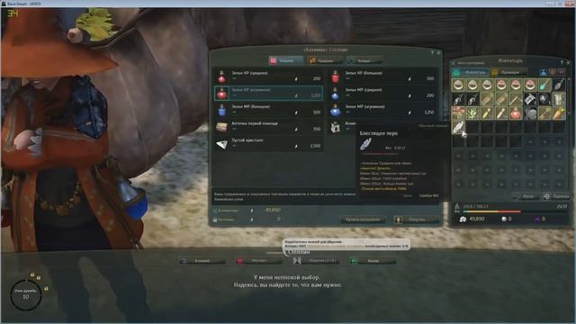 Black Desert. Большой подкаст обзор класса Варвар. смотреть онлайн