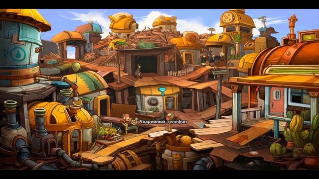Во что налить воду????? Deponia►Прохождение #4 смотреть онлайн