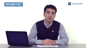 Как рассчитать плату за негативное воздействие на окружающую среду?