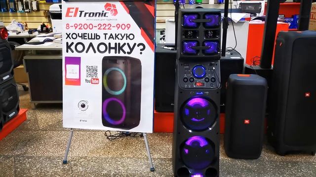 Мощная колонка на аккумуляторе Eltronic EL 1004 едет в Митино для Алексея Юрьевича смотреть онлайн