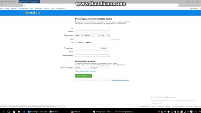 Как создать свой E-Mail за 1 минуту. смотреть онлайн