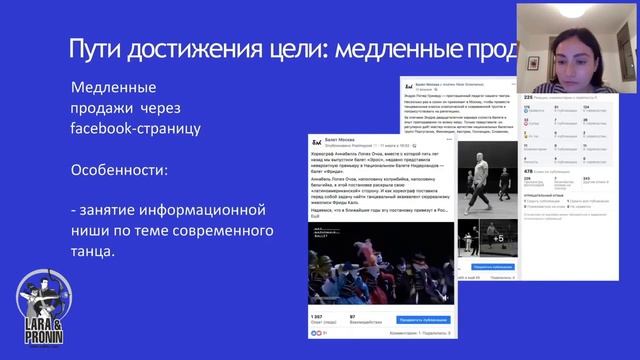 Секреты Творческой Самореализации