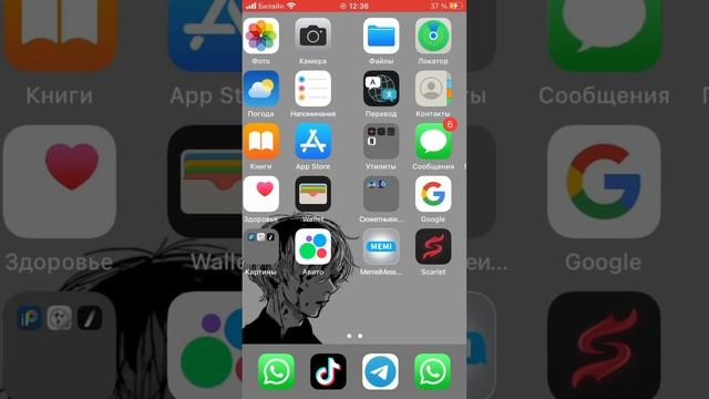 КАК СКАЧАТЬ ЛЮБОЕ ПРИЛОЖЕНИЕ НА IOS/skarlet