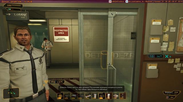 Deus Ex: Human Revolution | Импланты всем! смотреть онлайн