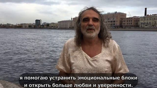 Вит Мано проводит личный прием в Москве 25-28 октября! смотреть онлайн