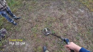 XP Gold Maxx Power тест металлоискателя на полигоне