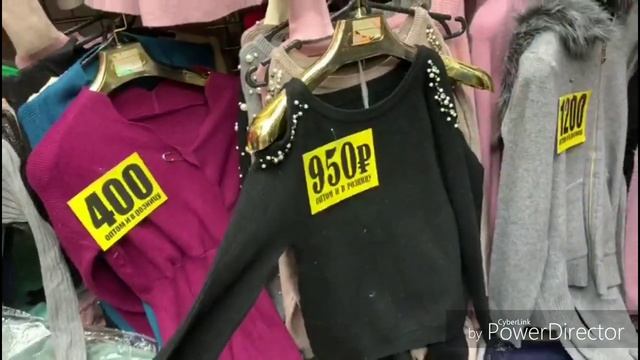 Садовод. Дешевая одежда. смотреть онлайн