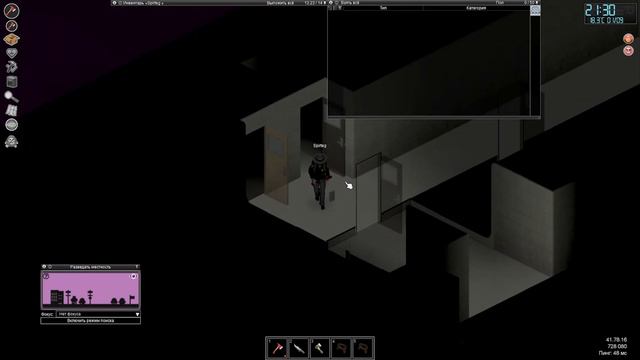 Наслаждаемся выживанием в Project Zomboid смотреть онлайн