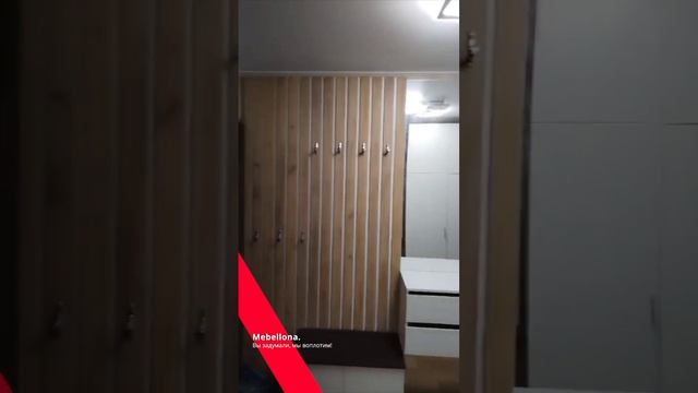 Мебель на заказ. Прихожая по двум стенам. смотреть онлайн