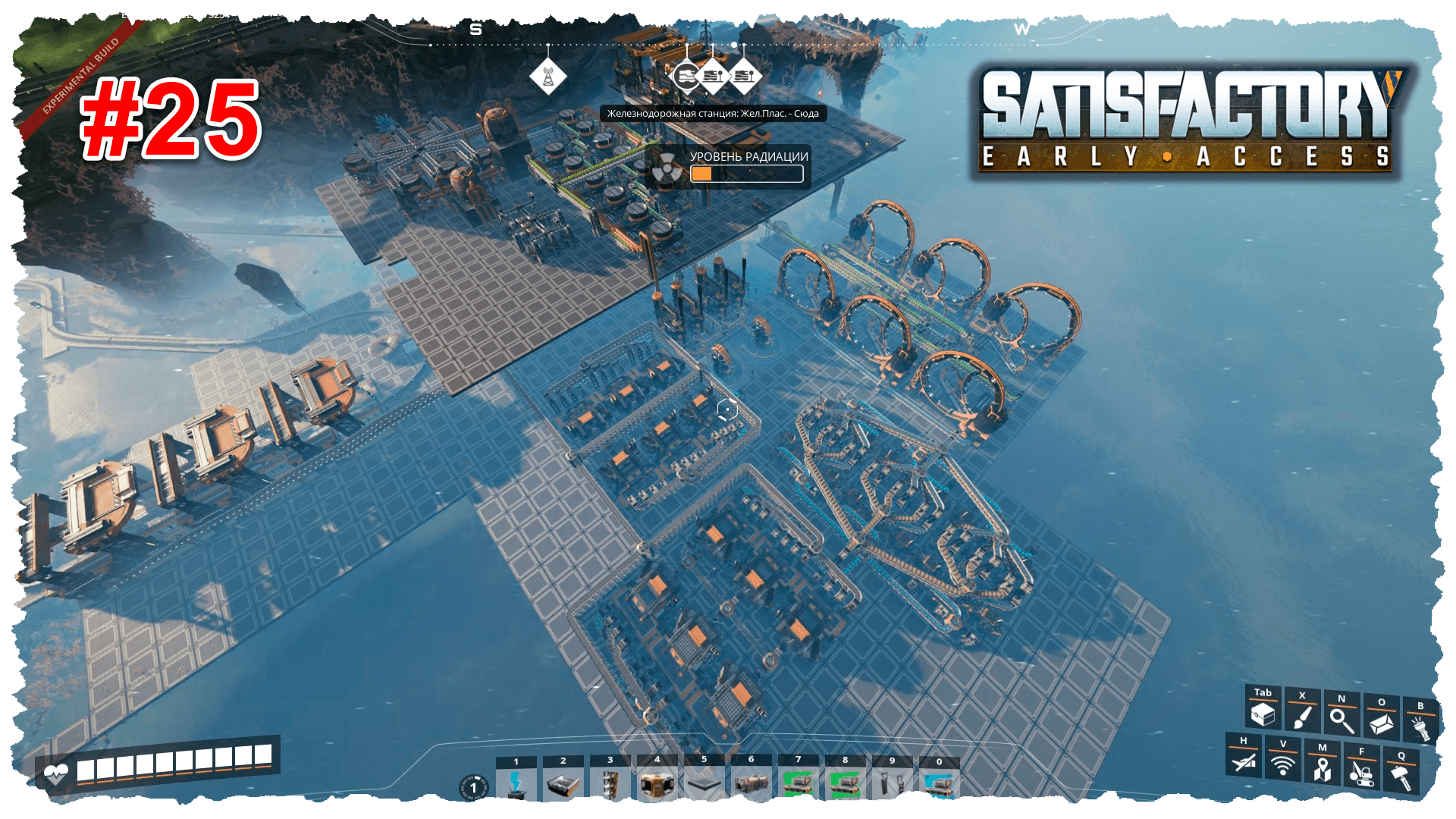 Satisfactory #25 8 месяцев спустя