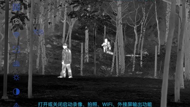 Sytong 红外线热成像夜视仪XS外观展示及功能介绍 смотреть онлайн