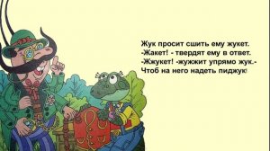 Звукарик часть 3. Андрей Усачёв