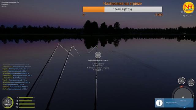 Русская Рыбалка 4 Фарм, общение.... смотреть онлайн